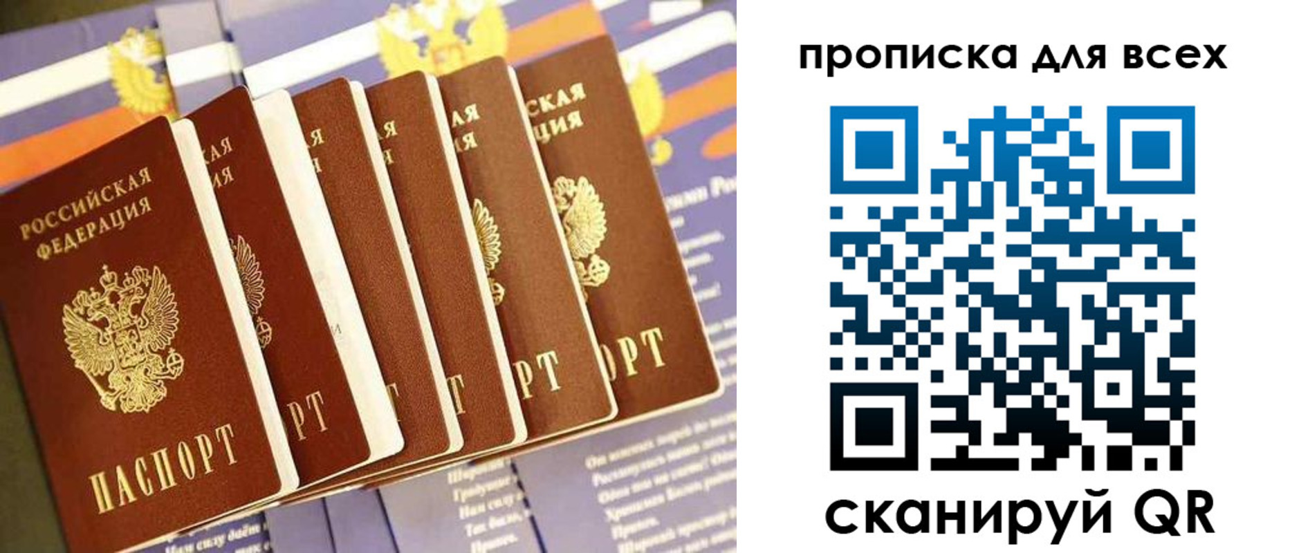пропишу в квартире в Шахунье