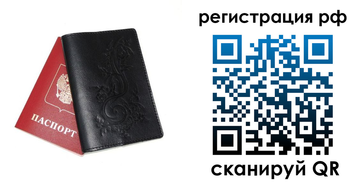 прописка гарантия в Шахунье